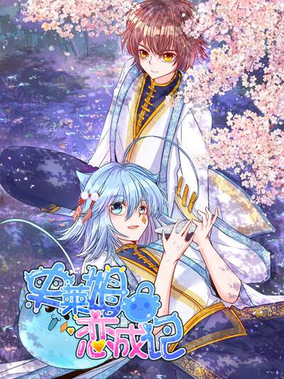 芒果短剧角色顾承远
